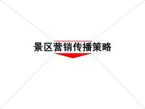 營銷策劃方案三個特點