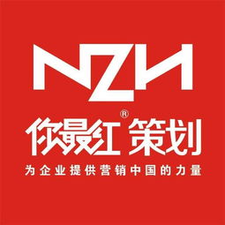 長沙湘貴公司廣告策劃方案
