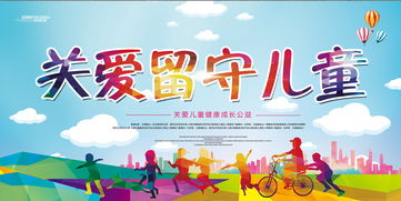 幼兒園公益活動(dòng)策劃方案