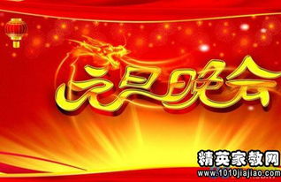 社區(qū)迎新春活動策劃方案