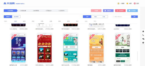 微信投票活動(dòng)方案策劃