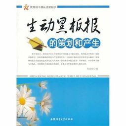 培訓策劃書(shū)備用方案