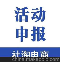 淘寶汽車活動策劃方案