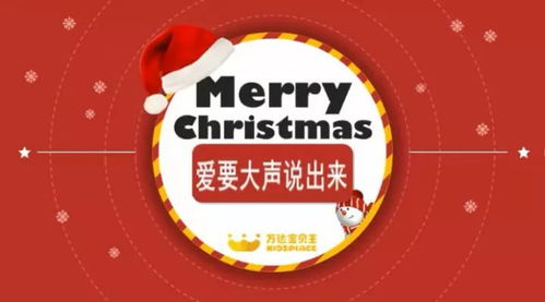 愛要大聲說出來策劃方案