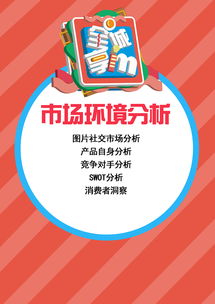 手機卡的營(yíng)銷(xiāo)策劃方案