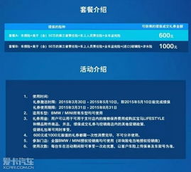 4s店與保險公司的活動(dòng)策劃方案