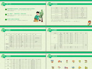 手機環(huán)保活動策劃方案