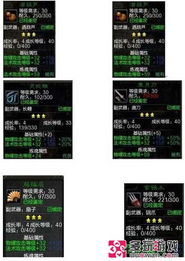 刀劍2的策劃與運(yùn)營修改方案