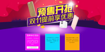 團購推廣活動(dòng)策劃方案