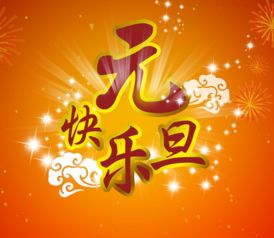 3.15文藝晚會(huì)策劃方案