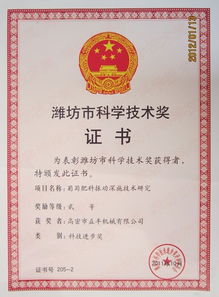 高密市某樓盤(pán)營(yíng)銷(xiāo)策劃方案