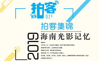網(wǎng)絡(luò )新聞專(zhuān)題策劃方案