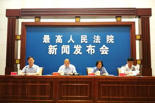 法院新聞發(fā)布會(huì )策劃方案