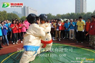 社區活動(dòng)策劃方案之家庭趣味運動(dòng)會(huì )