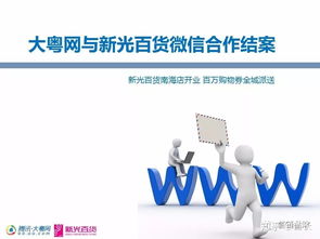 跨界營(yíng)銷策劃方案