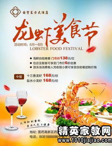 廣場美食節(jié)策劃方案