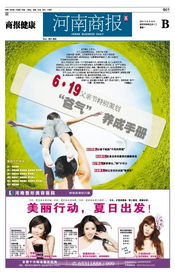 父親節(jié)策劃方案標(biāo)題