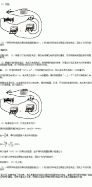 小名同學(xué)的策劃方案