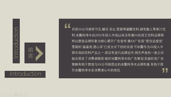 廣告屏策劃方案書