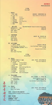 新音樂(lè)會(huì)策劃方案