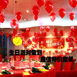 學(xué)員生日會(huì )策劃方案