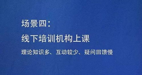 課后班怎樣留住現(xiàn)有學生策劃方案