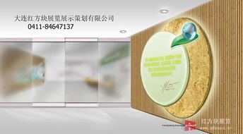 節能環(huán)保展廳策劃方案