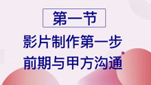 學(xué)校微電影策劃方案