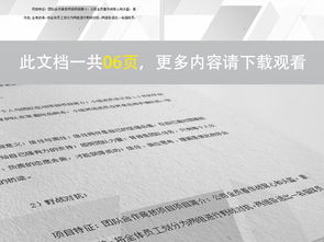 公司搞戶外活動(dòng)的策劃方案怎么寫