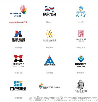廣西品牌設(shè)計(jì)策劃方案公司