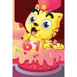 2016六一兒童節(jié)活動(dòng)策劃方案5篇