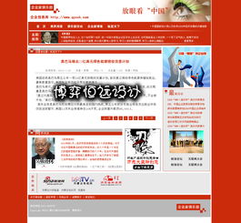 企業(yè)家俱樂(lè )部策劃方案