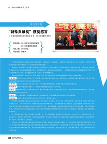 先進(jìn)典型宣傳方案策劃