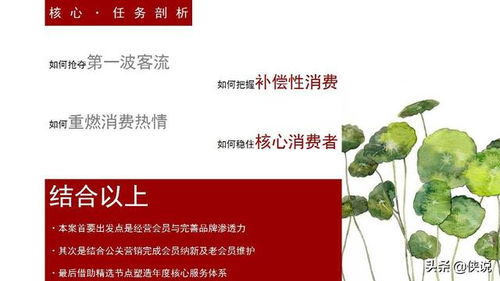 廣場(chǎng)營(yíng)銷活動(dòng)策劃方案