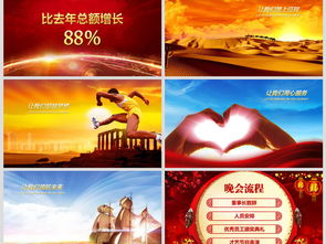 公司開業(yè)創(chuàng)意活動策劃方案