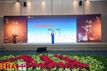 高峰論壇會(huì)議策劃方案