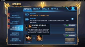 王者榮耀營(yíng)銷策劃方案