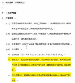 沙龍活動策劃方案案例