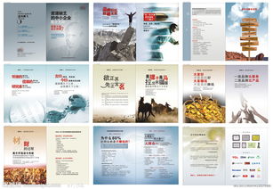 雜志營(yíng)銷策劃方案