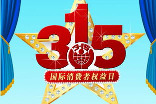 2016315家具活動策劃方案