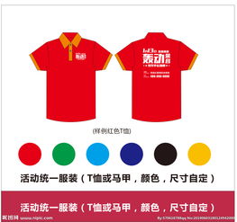服裝賣場(chǎng)活動(dòng)策劃方案