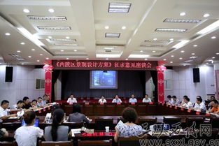 專家座談會策劃方案
