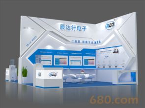 展臺(tái)設(shè)計(jì)策劃方案
