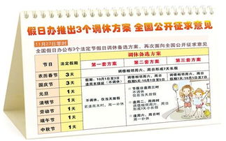 青青果凍方案策劃調查