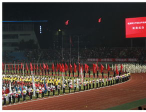 學(xué)校運(yùn)動(dòng)會(huì)開幕式策劃方案