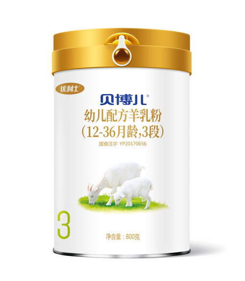 蓓安嬰幼兒配方羊奶粉營(yíng)銷策劃方案