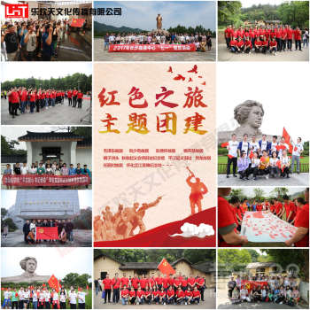 工會(huì )戶(hù)外活動(dòng)策劃方案