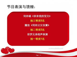 4s店團(tuán)購會策劃方案
