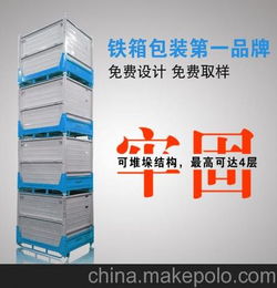 成立倉(cāng)儲(chǔ)公司策劃方案