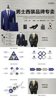 服裝會展策劃方案范文